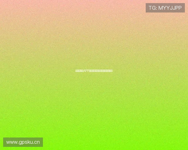 看个球官方APP下载最新版本赛事直播和资讯大全